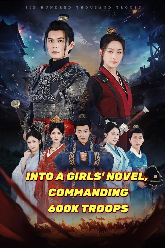 INTO A GIRLS' NOVEL, COMMANDING 600K TROOPS